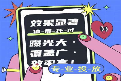 信息流运营策略实战分享