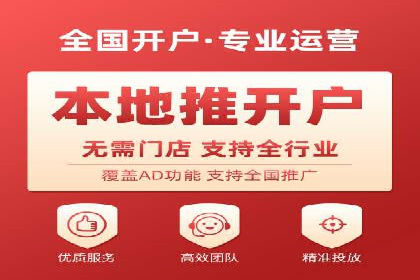 百度SEM竞价推广实战技巧，案例分享成功之道
